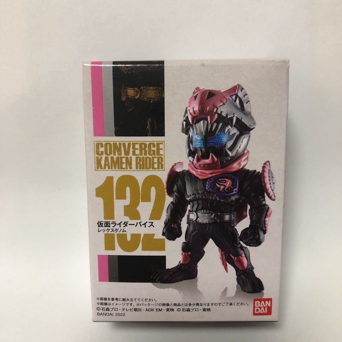 仮面ライダーバイス レックスゲノム 132 バンダイ CONVERGE KAMEN RIDER_画像1