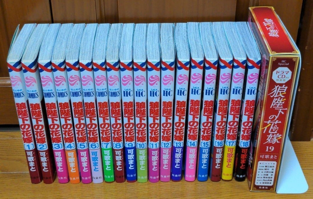 歌劇の国のアリス アンのマゴマゴ図書之国 全巻セット 樋口橘 花とゆめ 樋口橘 学園アリス アンのマゴマゴ図書之国 ポスターセット Doissobreviventes Com Br 歌劇の国のアリス アンのマゴマゴ図書之国 全巻セット 樋口橘 花とゆめ 樋口橘 学園アリス アンのマゴマゴ図書之国 ポスターセット Doissobreviventes Com Br