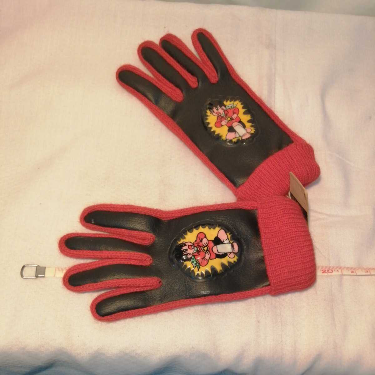  unused goods Yusei boy papii gloves anime manga for children red / black color Showa era antique postage 185 jpy other 