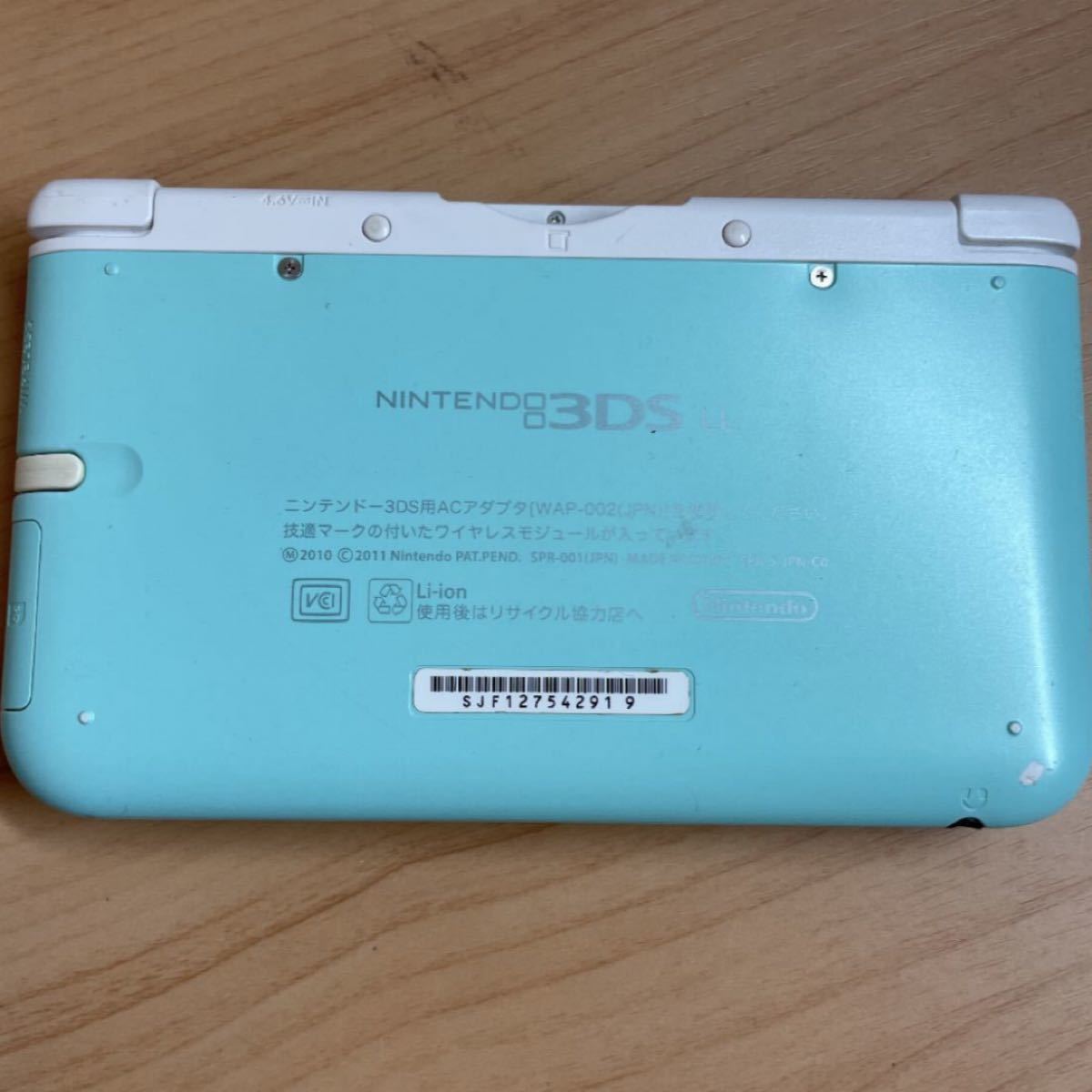 ニンテンドー3DS LL 3DSLL ミントホワイト 充電器付き