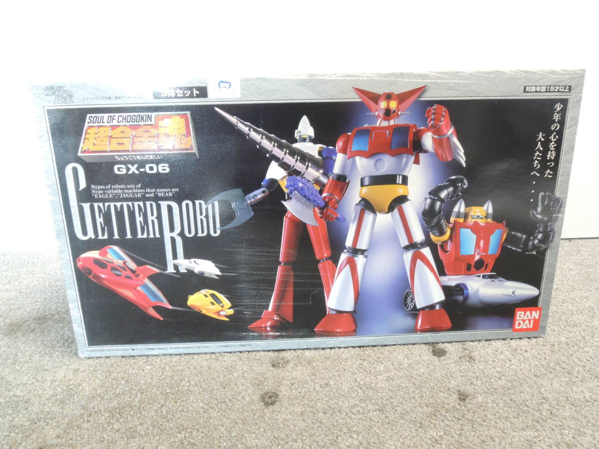 未開封】超合金魂 ゲッターロボ GX-06-
