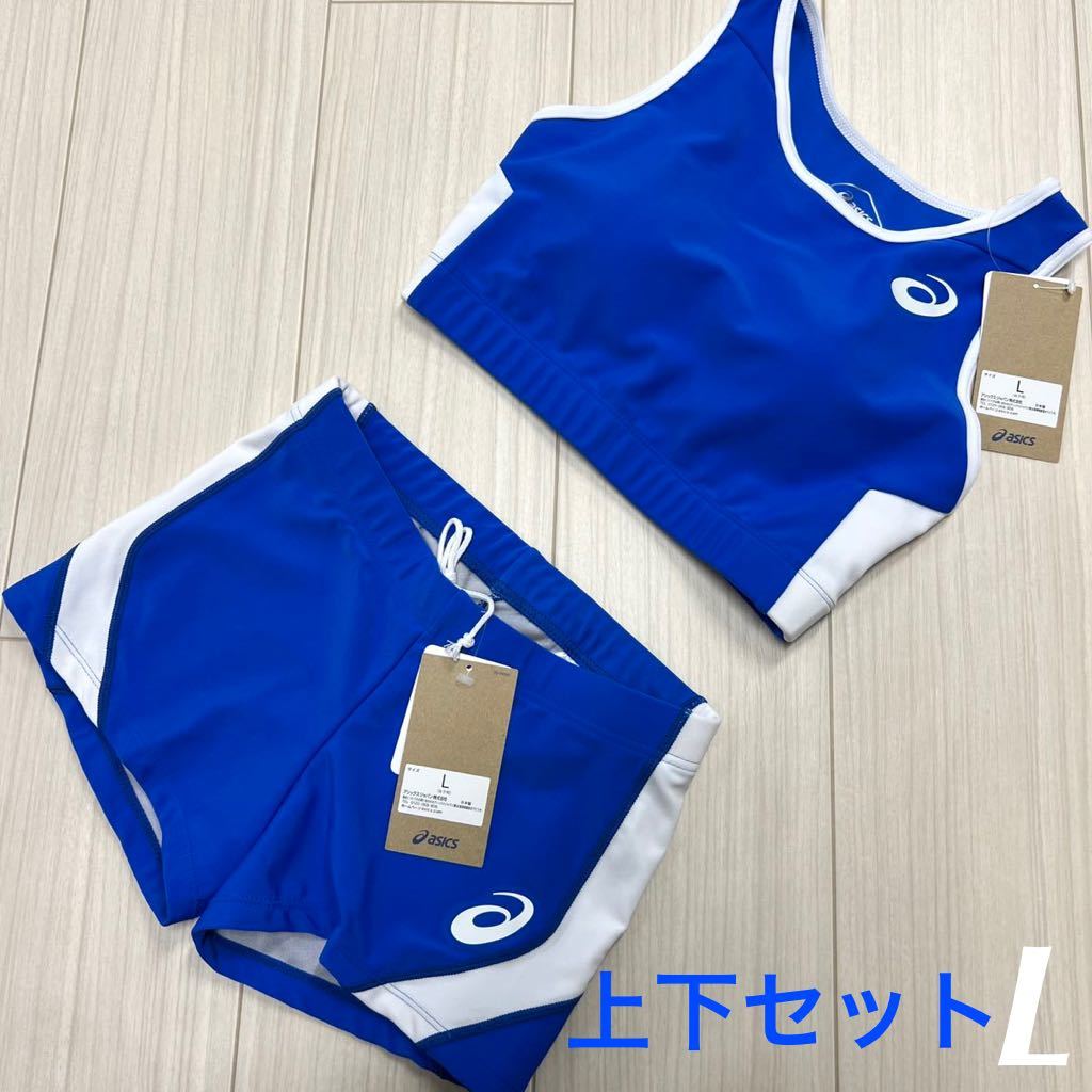 アシックス 女子陸上ユニフォーム上下セット オーダーカラー Mサイズ-