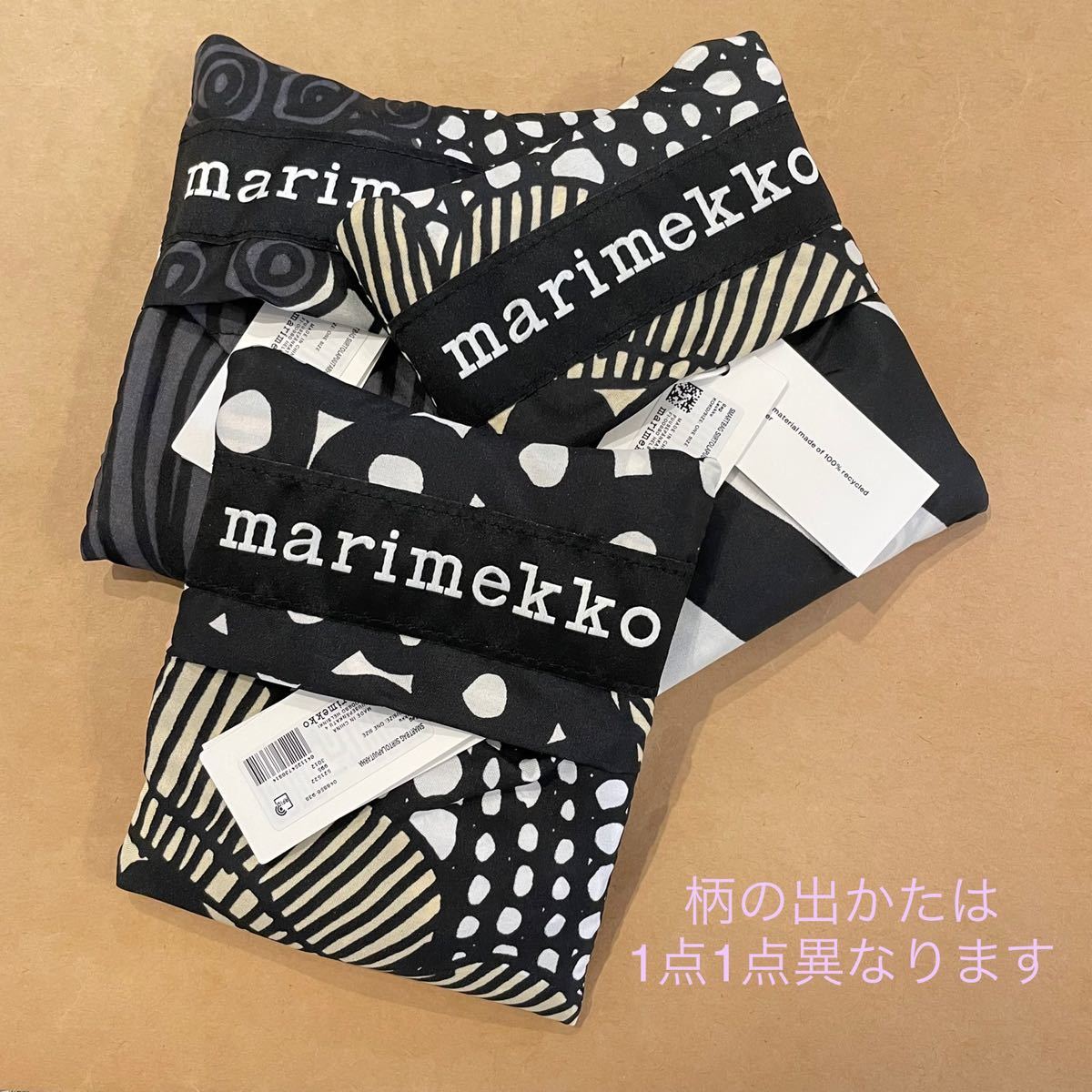 marimekko マリメッコ　新色スマートバッグ+定番トート　新品送料込