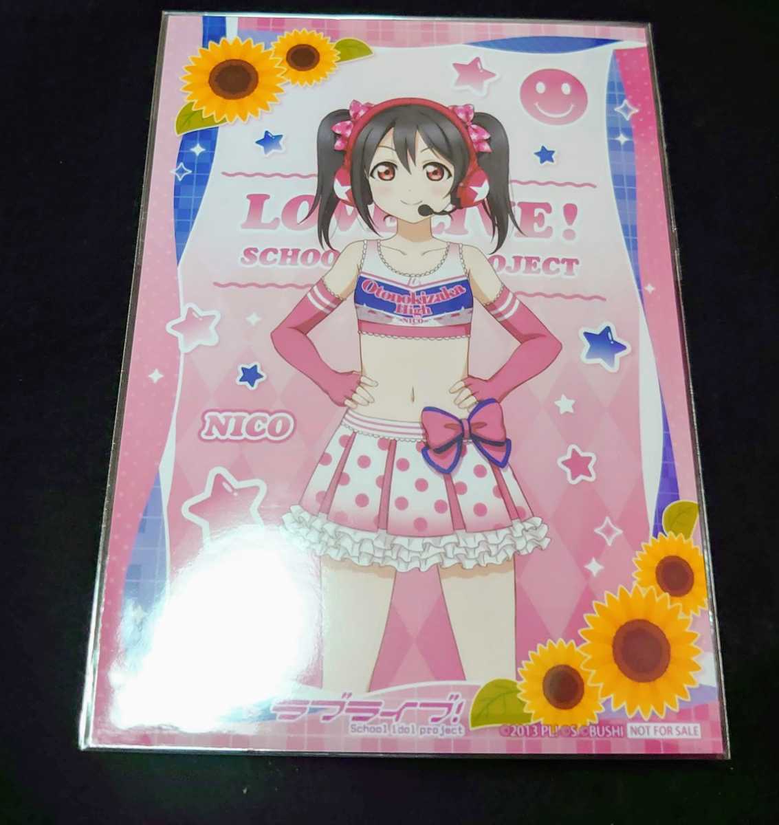 1 矢澤にこ　特典ブロマイド　夏休み　お台場キッチンカー　ラブライブ！　μ’ｓ　hcc_画像1