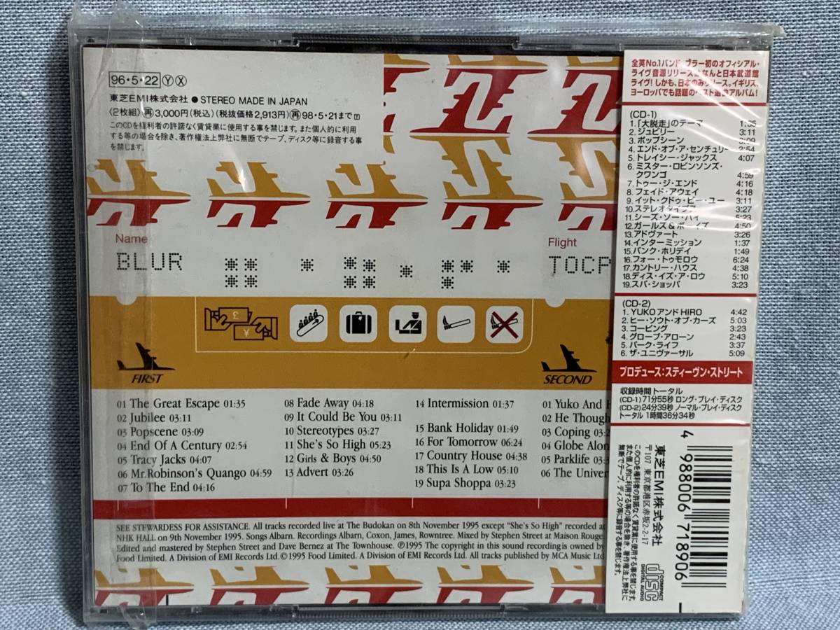 CD　ブラー / ライヴ・アット・ザ・武道館～ジャパン・オンリー・オフィシャル・ライヴ・アルバム ★新品未開封