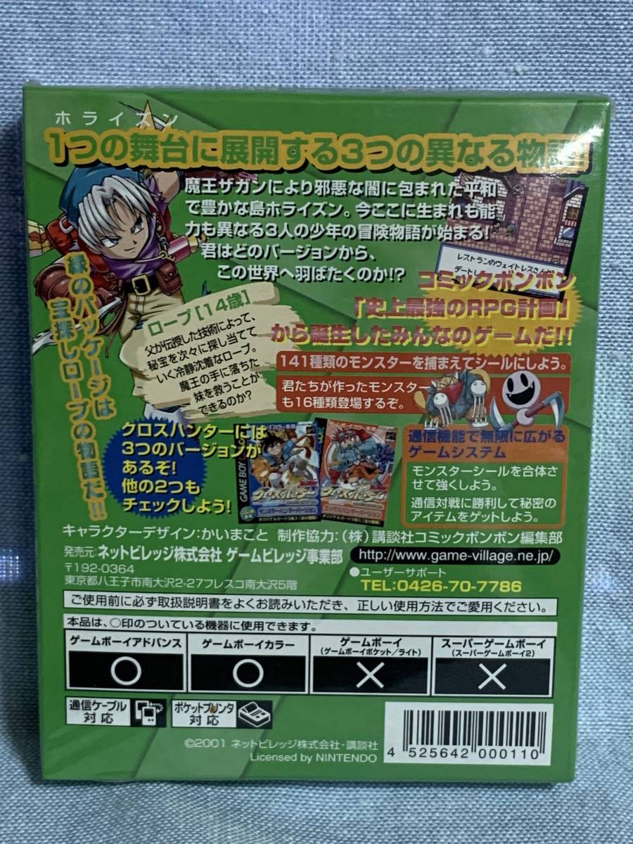 裏面