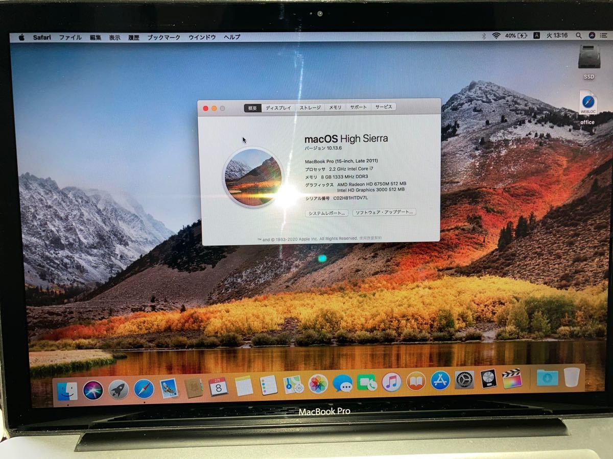 MacBook Pro 15inch 2011