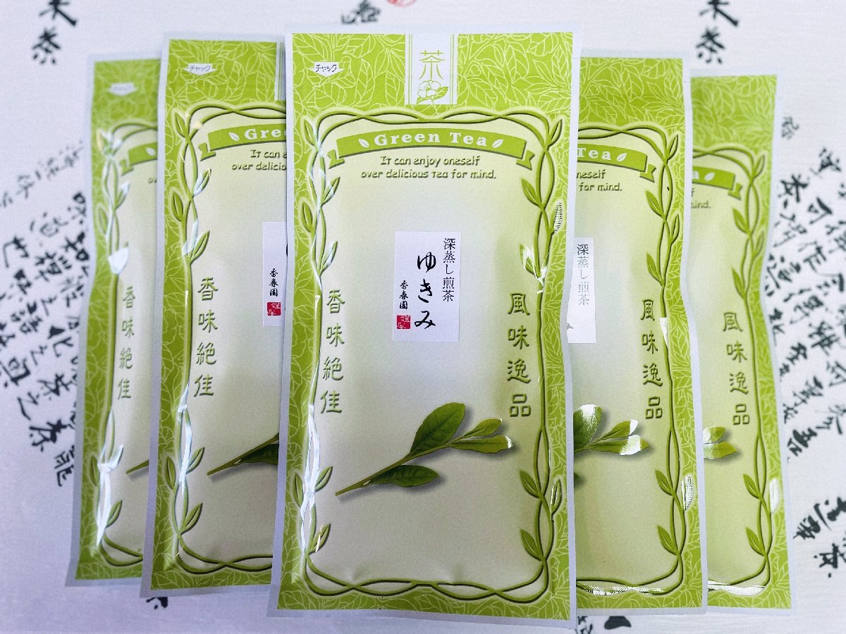 〓RS〓鹿児島産の深蒸し茶・100ｇ×６袋・クリックポスト便220円_画像1