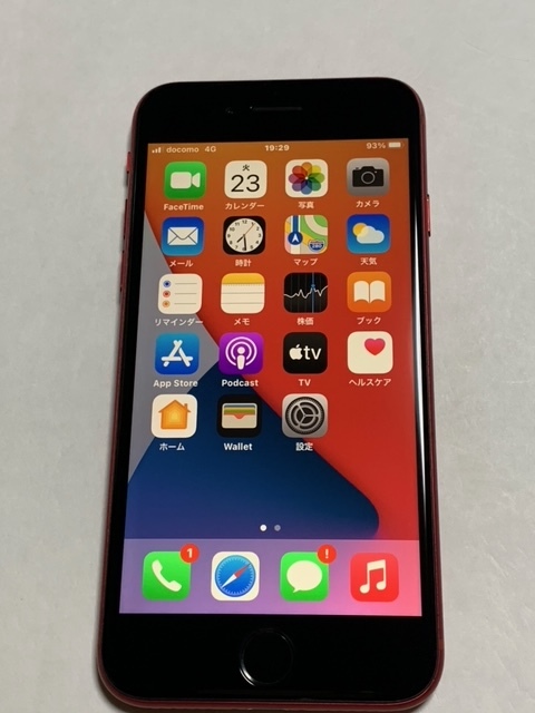 iPhone SE2(第二世代) 128GB SIMフリー 赤