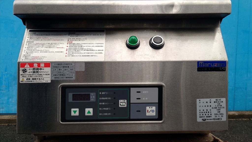 自動餃子焼器 都市ガス13a 100v マルゼン MAZ-6S 2020年 店舗用品 自動餃子焼器 都市ガス13a 100v マルゼン MAZ-6S 2020年 店舗用品