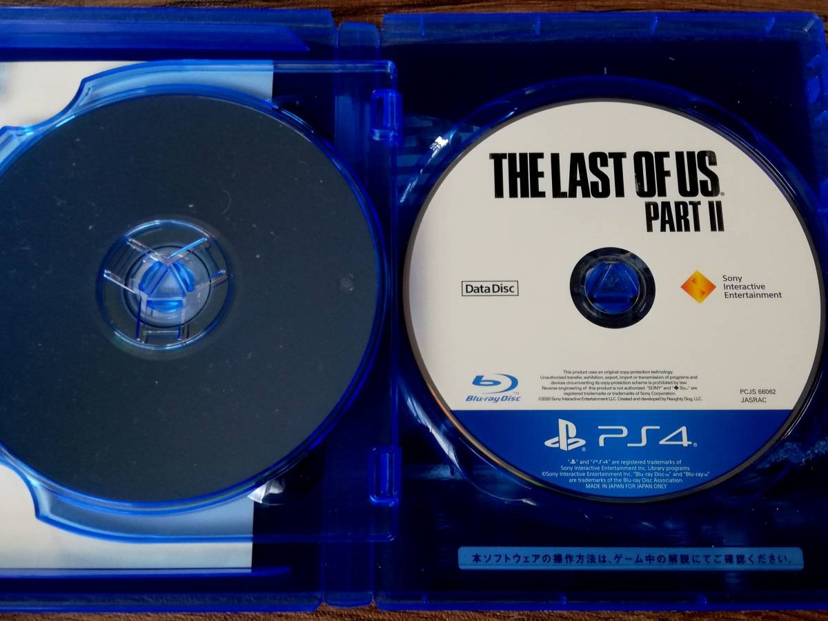 【即決&動作確認済】 The Last of Us Part II（ラスト オブ アス 2） / ラスアス2 / サバイバルアクション ホラー / PS4ソフト