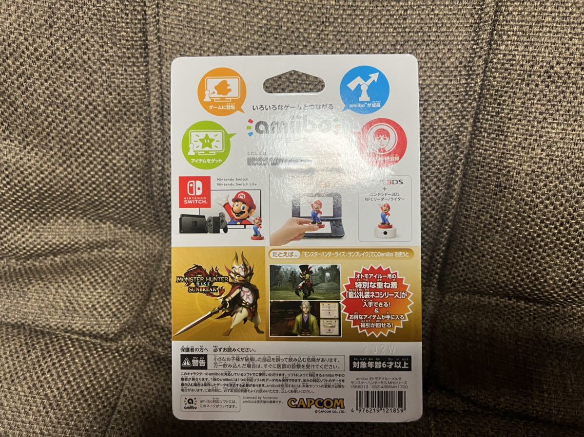新品未開封 amiibo メル・ゼナ オトモアイルー オトモガルク 3点 新品未開封 amiibo メル・ゼナ オトモアイルー オトモガルク 3点
