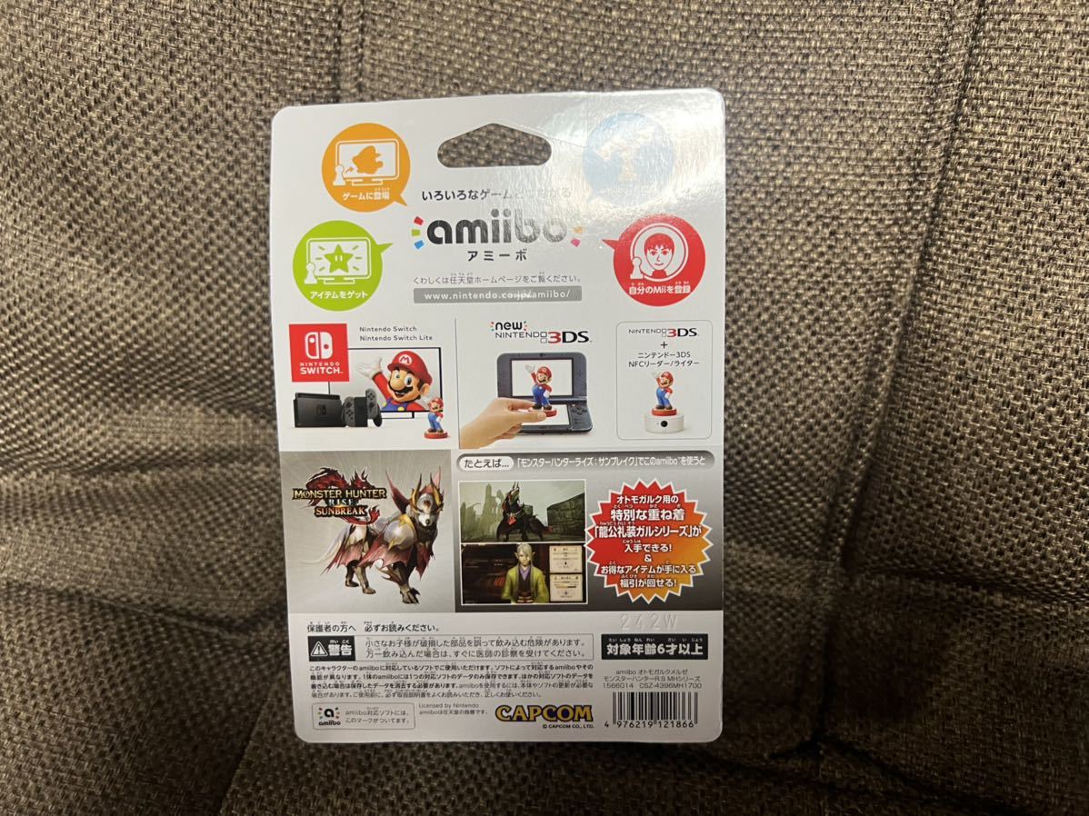 新品未開封 amiibo メル・ゼナ オトモアイルー オトモガルク 3点 新品未開封 amiibo メル・ゼナ オトモアイルー オトモガルク 3点