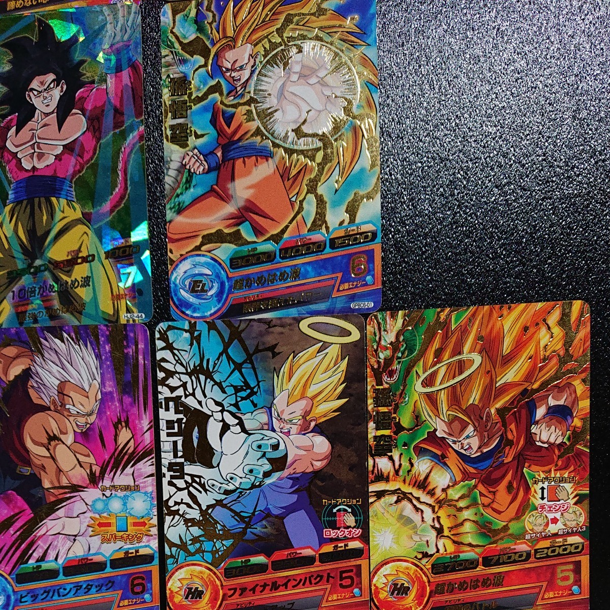 【ドラゴンボールヒーローズ】 まとめ売り