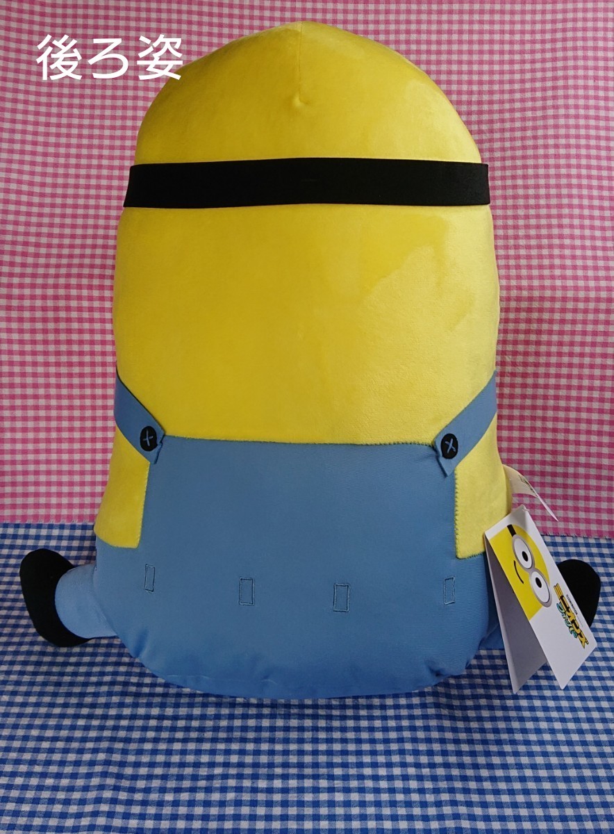 ミニオンズフィーバーギガジャンボカンフーポーズぬいぐるみ ミニオンズフィーバーギガジャンボカンフーポーズぬいぐるみ