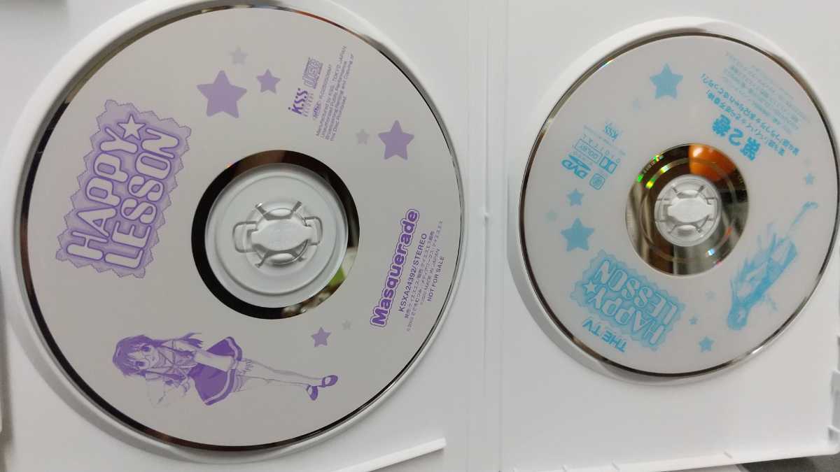 THE TV HAPPY☆LESSON DVD 2巻_画像3