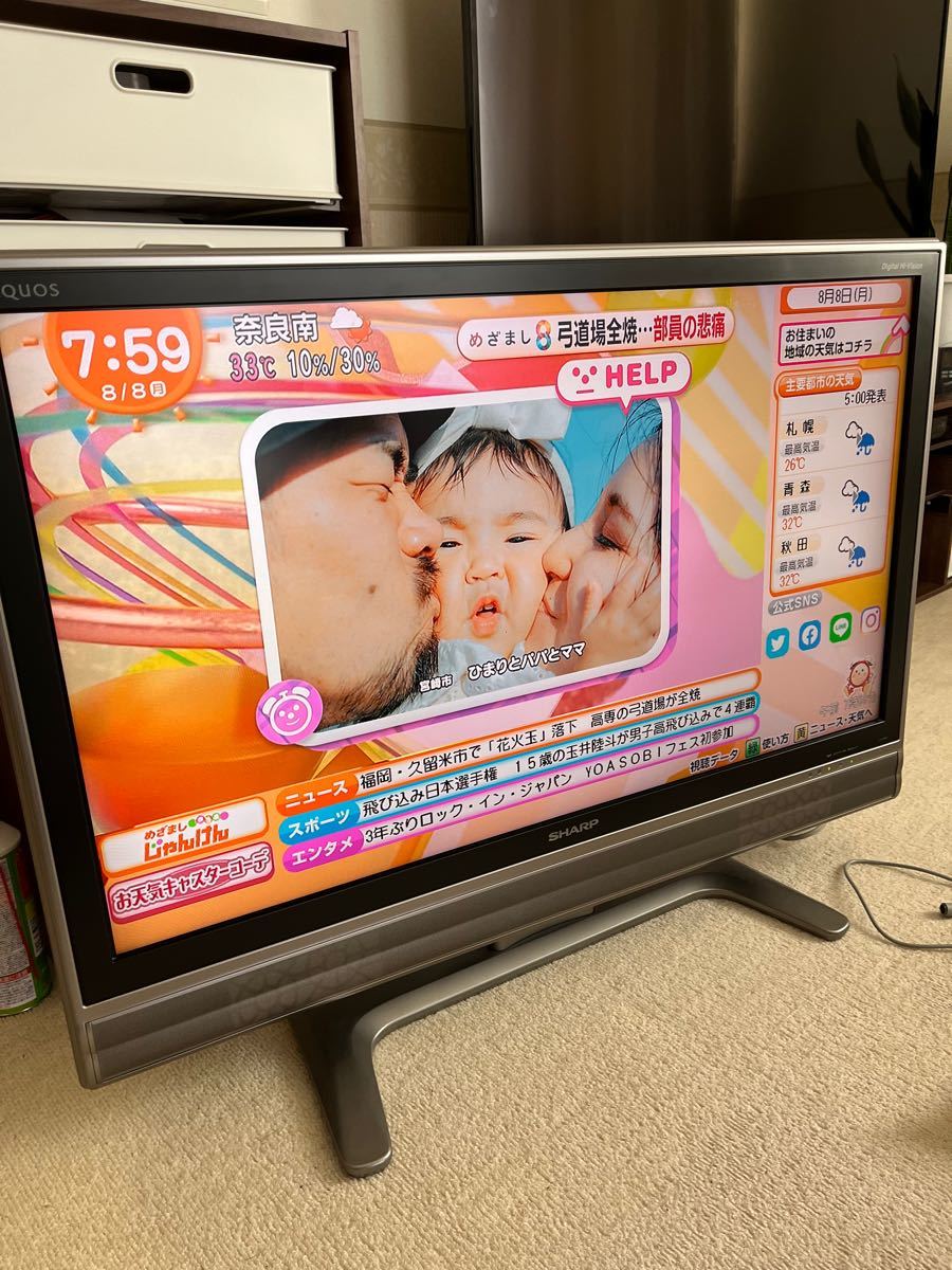 SHARP AQUOS 液晶テレビ フルHD 37型 大型テレビ 直ぐ見れる SHARP AQUOS 液晶テレビ フルHD 37型 大型テレビ 直ぐ見れる