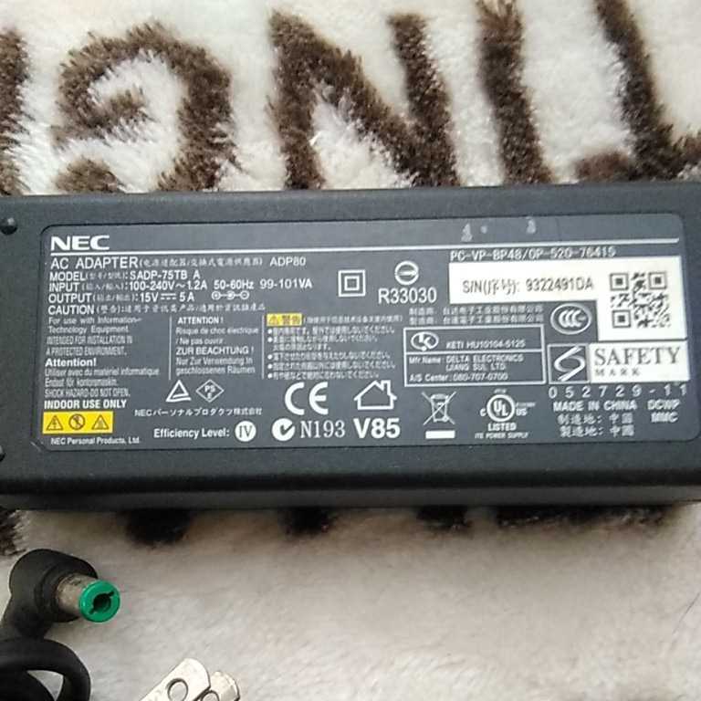 メイルオーダー NEC ADP80 PC-VP-BP48 SADP-75TB A 15V5A 互換ACアダプター blaccoded.com メイルオーダー NEC ADP80 PC-VP-BP48 SADP-75TB A 15V5A 互換ACアダプター blaccoded.com