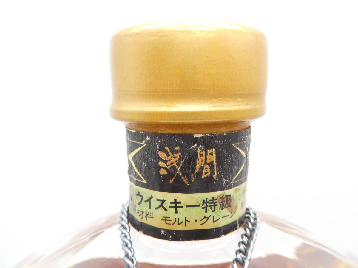 W1687/三楽オーシャン/浅間/43度 720ml/特級/スペシャルグレード