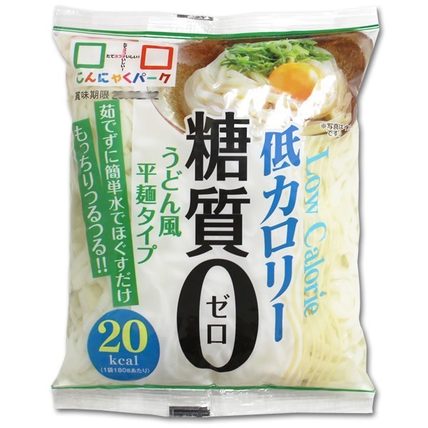 こんにゃくうどん（つゆ無し）×２０食 送料無料 こんにゃく麺_画像1