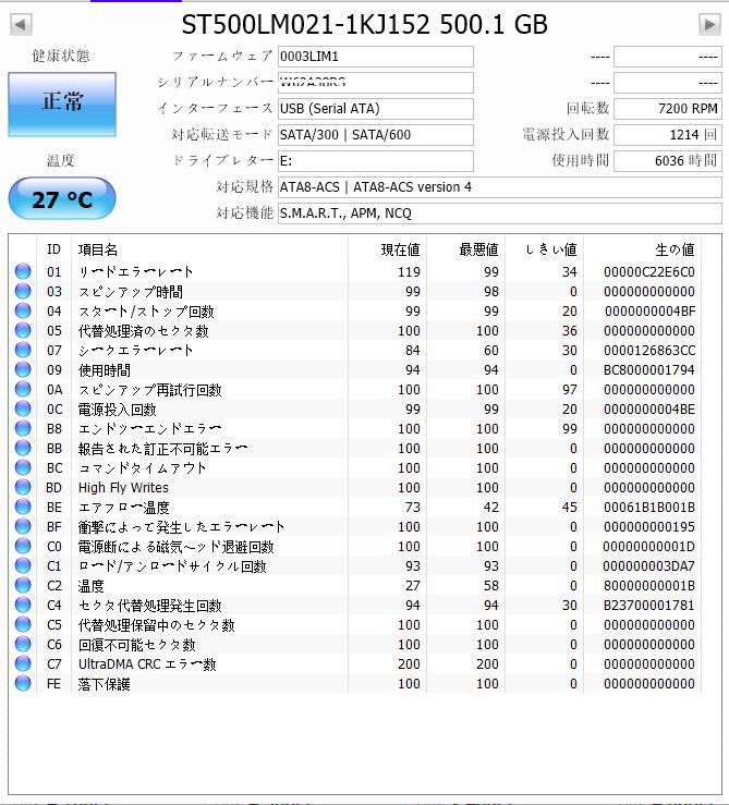 【J-151】■送料無料■ 中古 ST HDD500GB 2.5インチ 厚さ7mm 4枚セット 動作保証品_画像2