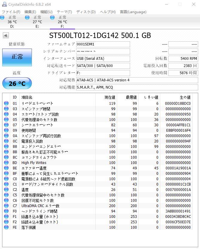 【J-151】■送料無料■ 中古 ST HDD500GB 2.5インチ 厚さ7mm 4枚セット 動作保証品_画像3