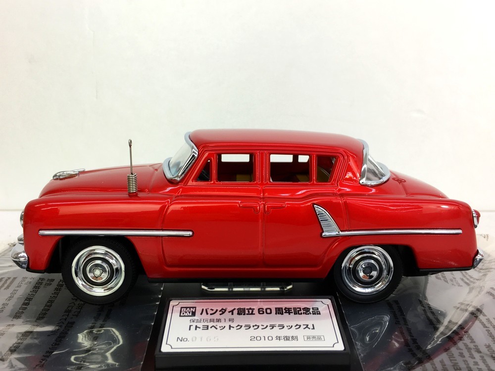 ◇【80】美品 バンダイ トヨペットクラウンデラックス 2010年 ◇【80】美品 バンダイ トヨペットクラウンデラックス 2010年