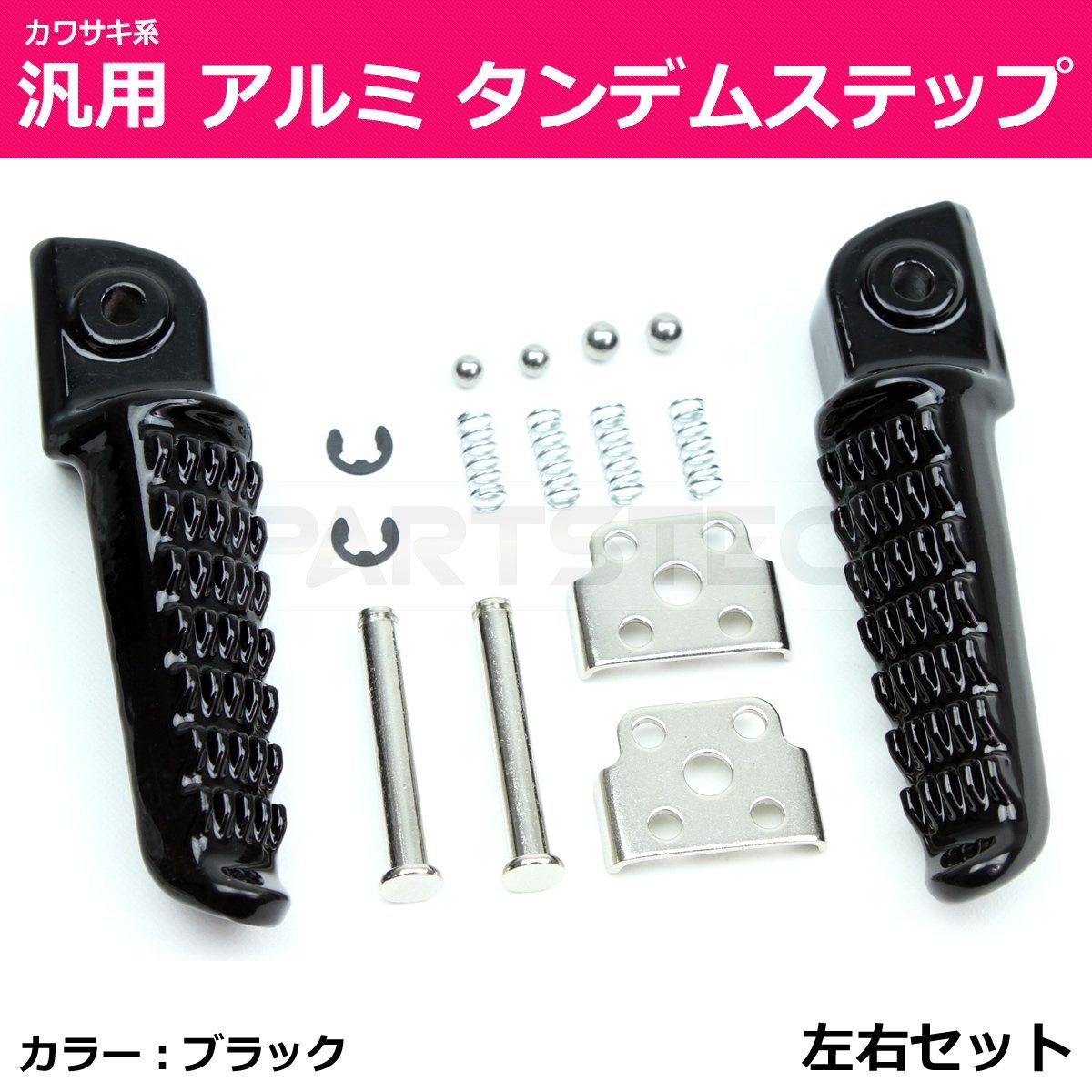 SALE/65%OFF】 ZRX400 純正 ステップ タンデム ブレーキペダル シフト