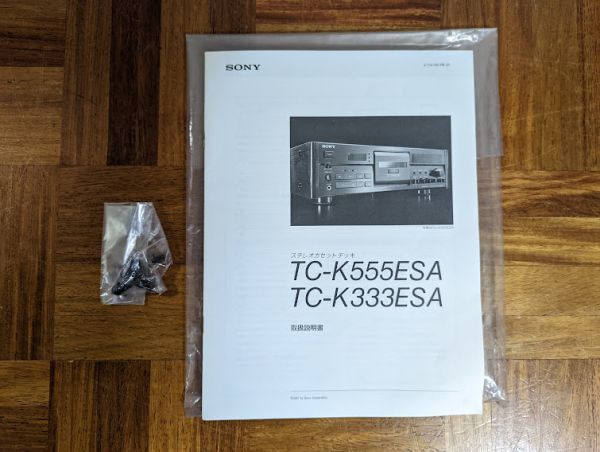 ジャンク】SONY ソニー カセットデッキ TC-K333ESA | cervezamauco.cl