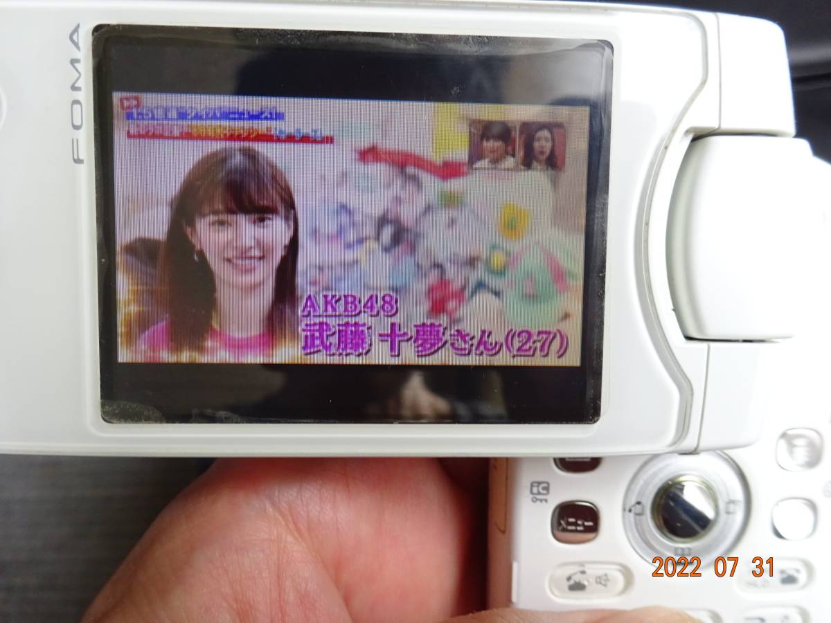 DoCoMo ドコモ初のワンセグ搭載機種 P901iTV フォーマガラケー DoCoMo ドコモ初のワンセグ搭載機種 P901iTV フォーマガラケー