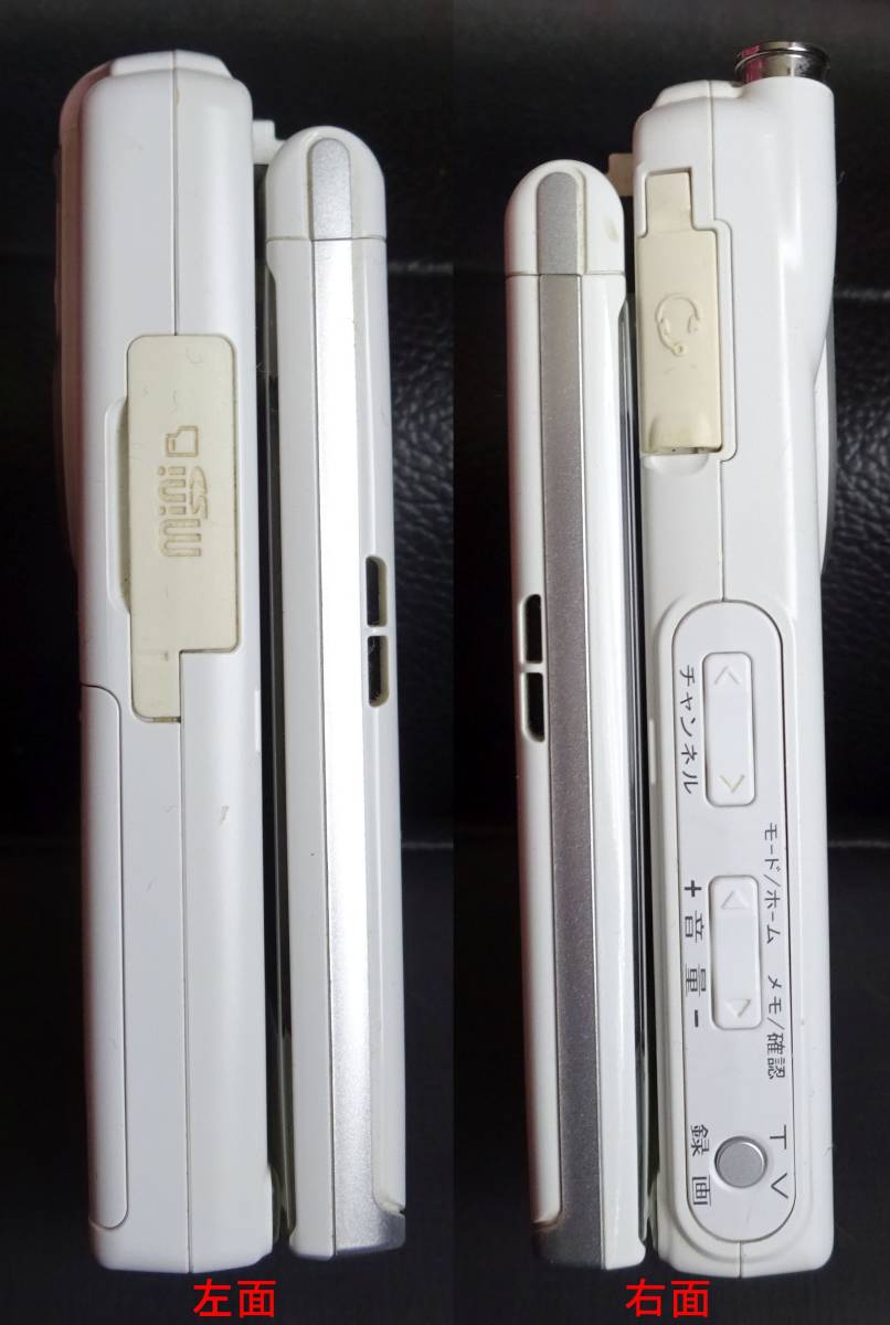 DoCoMo ドコモ初のワンセグ搭載機種 P901iTV フォーマガラケー DoCoMo ドコモ初のワンセグ搭載機種 P901iTV フォーマガラケー