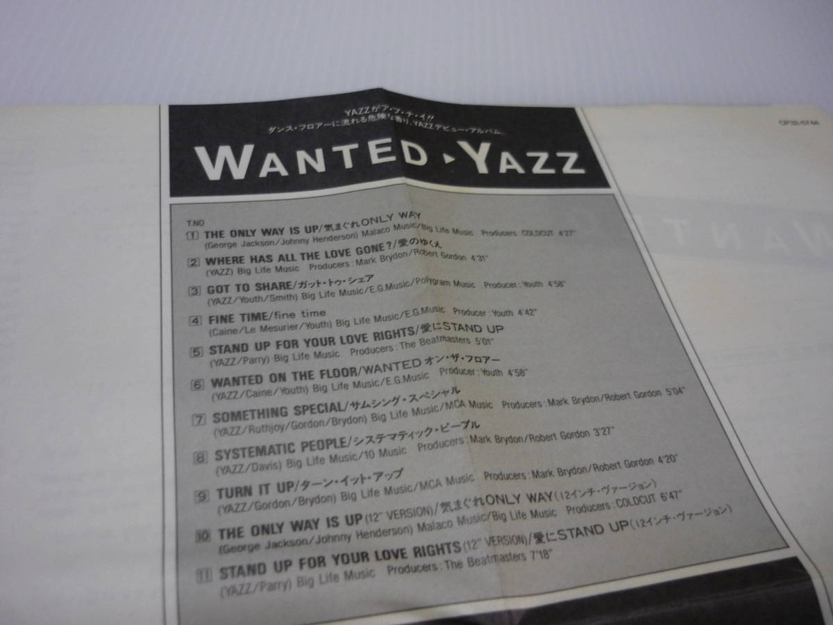 【送料無料】CD YAZZ WANTED / ヤズー ウォンテッド 洋楽