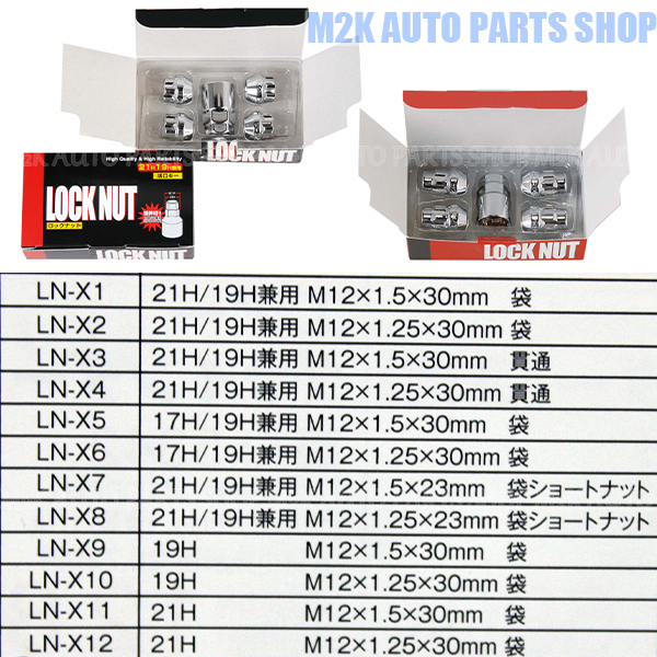 ロックナット ホイールナット P1.5 M12 23mm ショートナット 4個 LN-X7 21HEX 19HEX 両方使えるソケットキー TIPTOP チップトップ_画像1