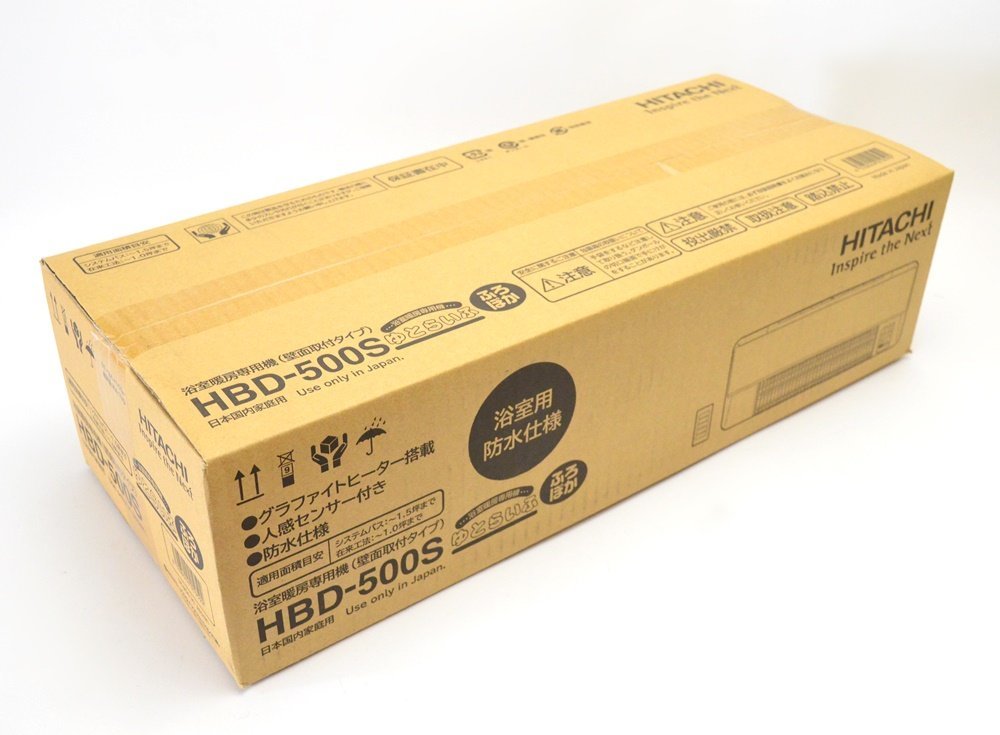 新品未開封 日立 浴室暖房専用機 HBD-500S 壁面取付タイプ 適用 新品未開封 日立 浴室暖房専用機 HBD-500S 壁面取付タイプ 適用