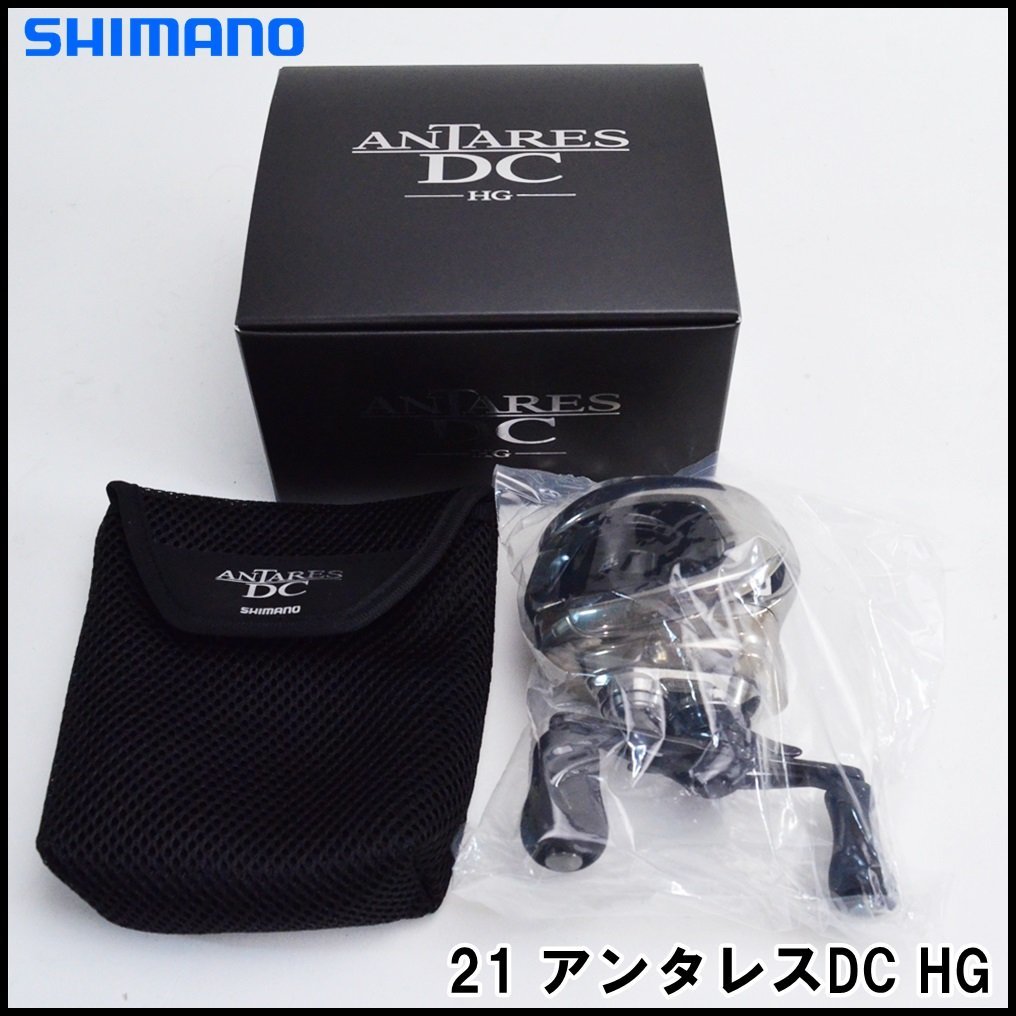 未使用SHIMANO 21 アンタレスDC HG 右ハンドルハイギア仕様収納 未使用SHIMANO 21 アンタレスDC HG 右ハンドルハイギア仕様収納