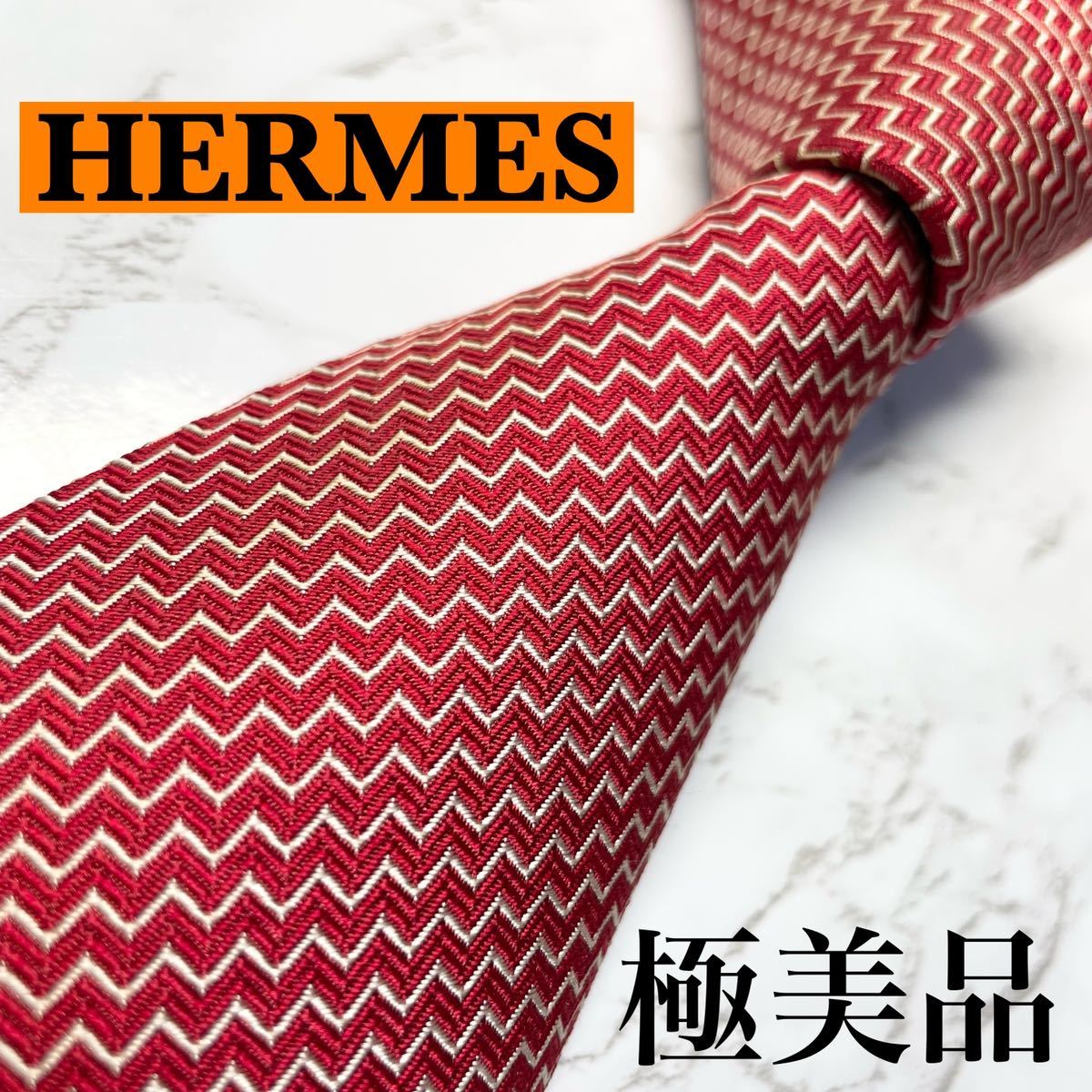 極美品 HERMES ネクタイ シルク100% 総柄 馬車 ブランドロゴ 刺繍