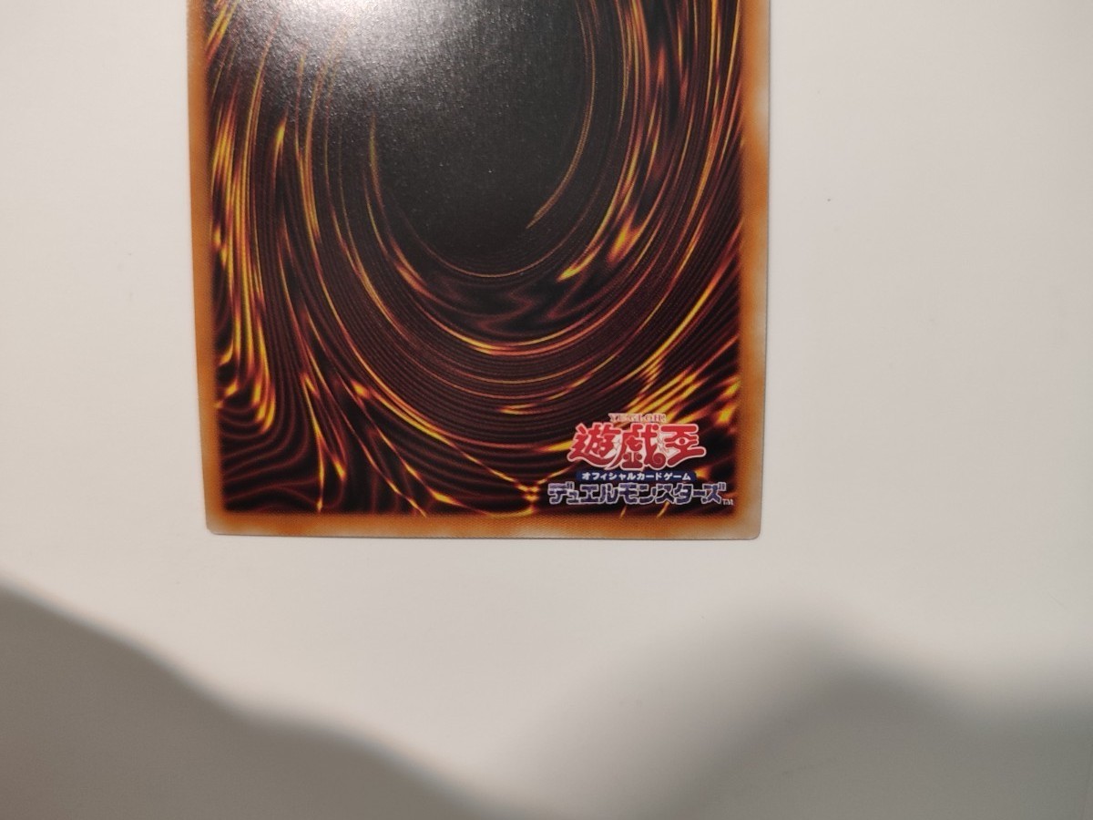 遊戯王 真紅眼の黒竜 旧アジア版 ウルトラレア 1st Edition RED EYES