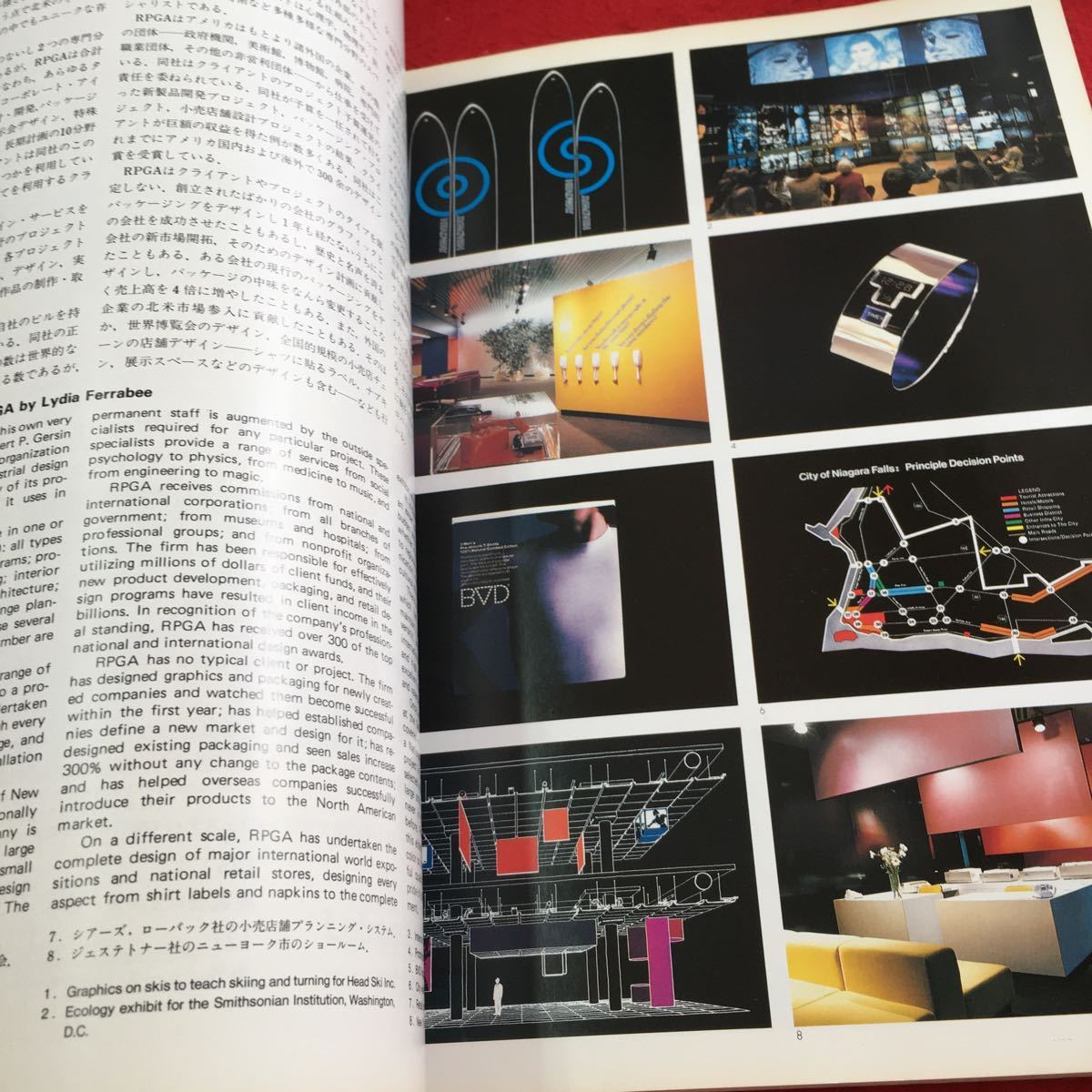 Y34-077 アイデア 世界のデザイン誌アイデア 1984年発行 誠文堂新光社 ロバート・P・ガーシン・アソシエイツ社 バーバラ・ネッシム など_画像5