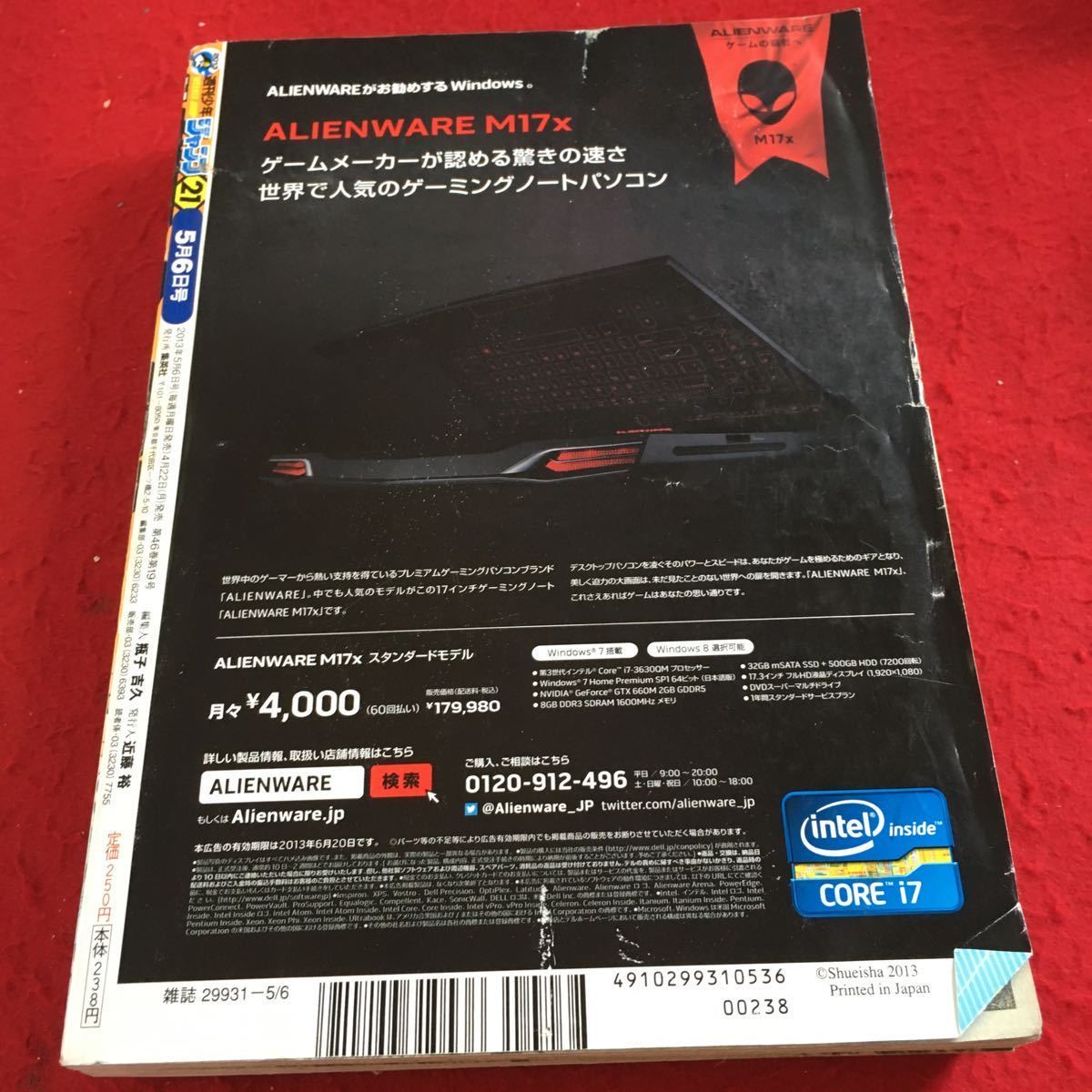 item_image_2