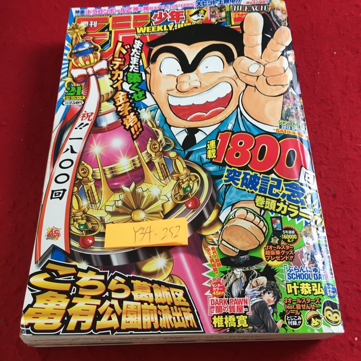 item_image_1