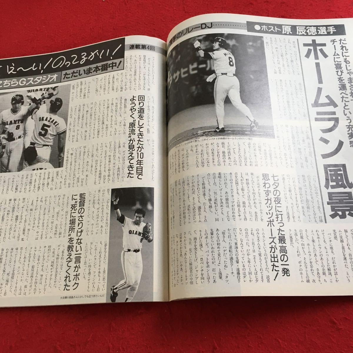 item_image_4