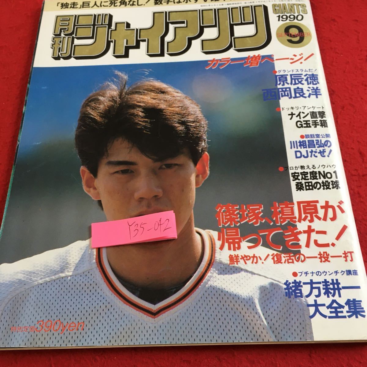 item_image_1