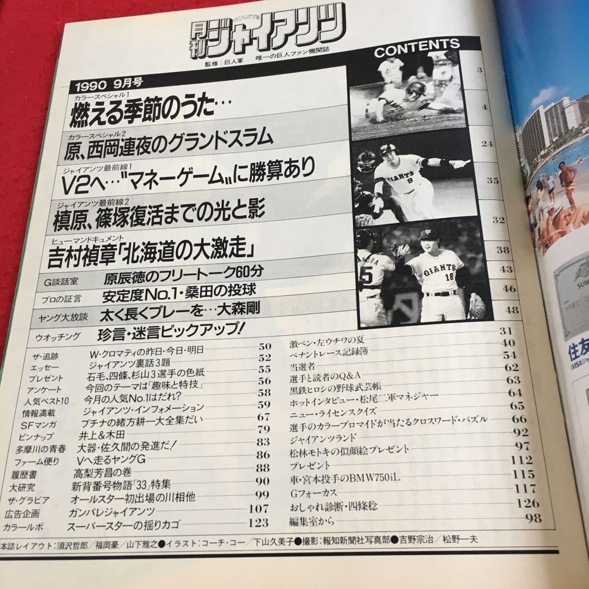 item_image_3