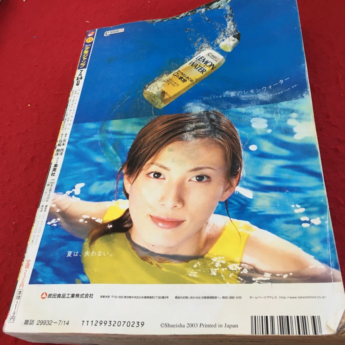 item_image_2