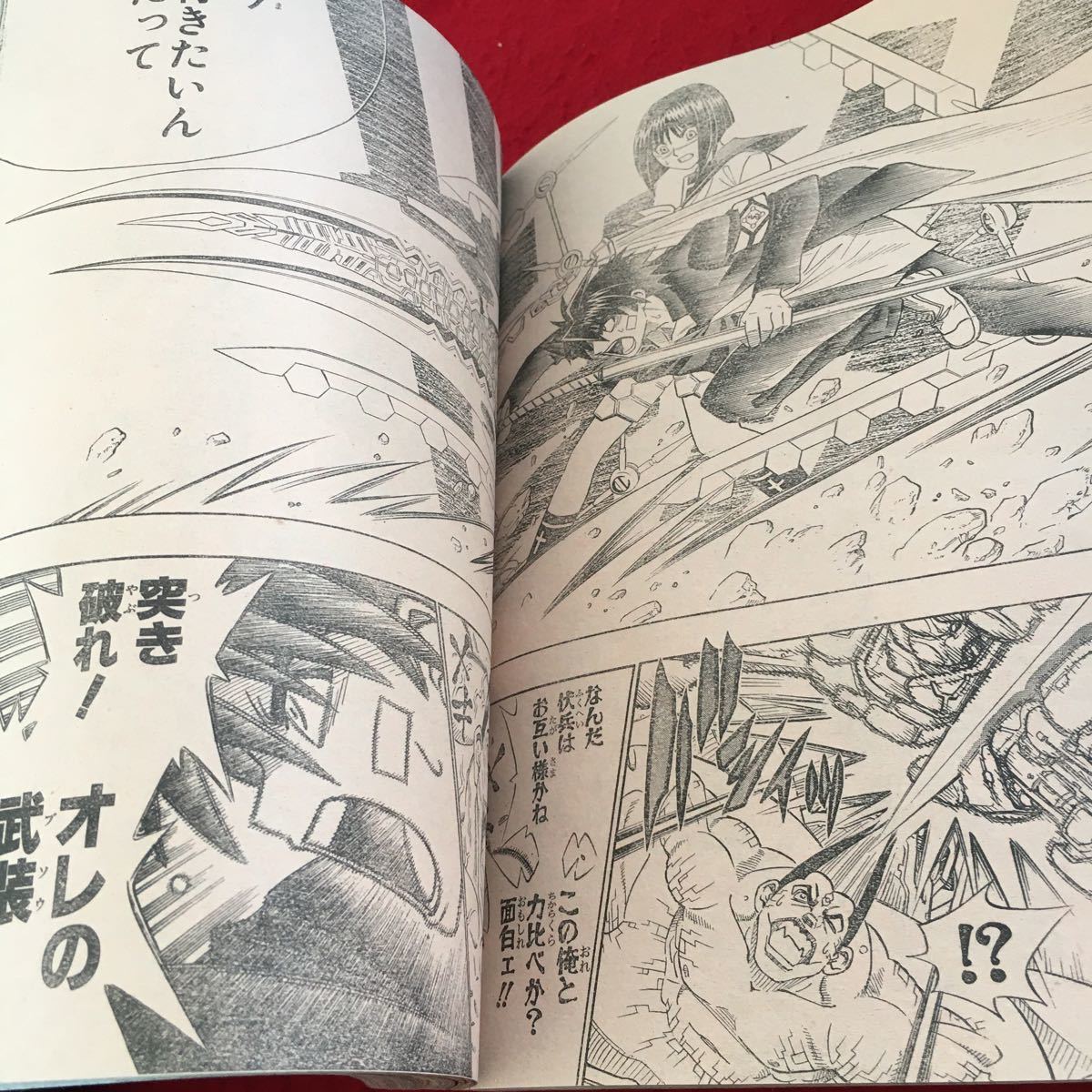 Y35-058 週刊少年ジャンプ 2003年発行 集英社 新連載巻頭カラー55P神奈川磯南風天組 武装錬金 ナルト BLEACH いちご100% など_画像5