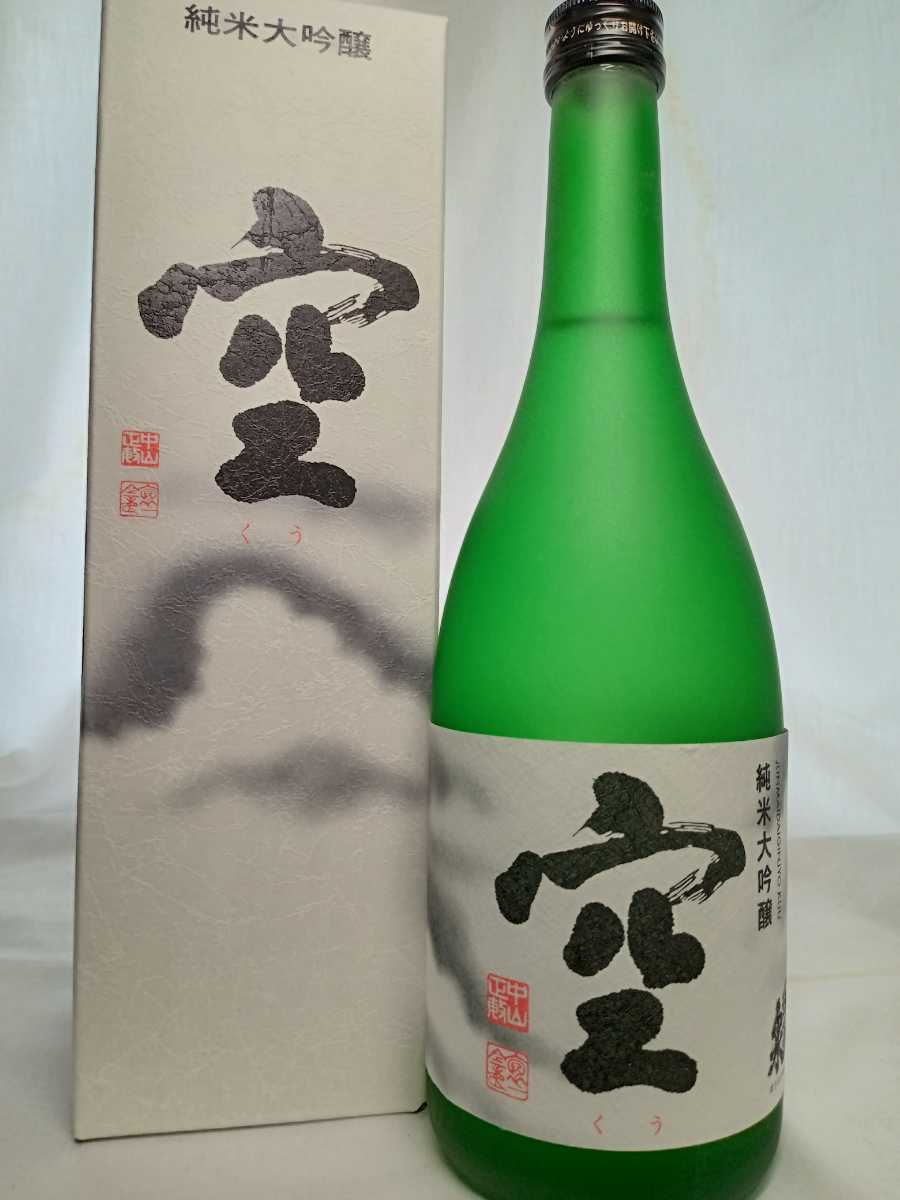 2022/6月最新!新政 十四代よりPREMIUM酒 幻の蓬莱泉空720ml 2本セット