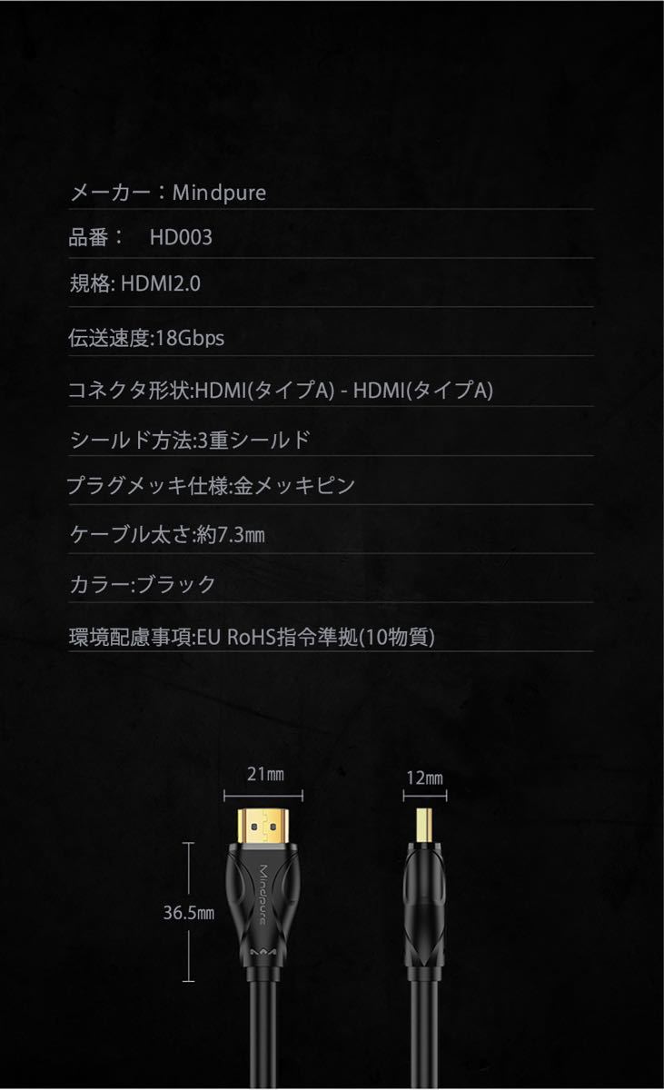 高品質HDMI ケーブル 1.5m VER2.0／HDR対応 金メッキ4K対応