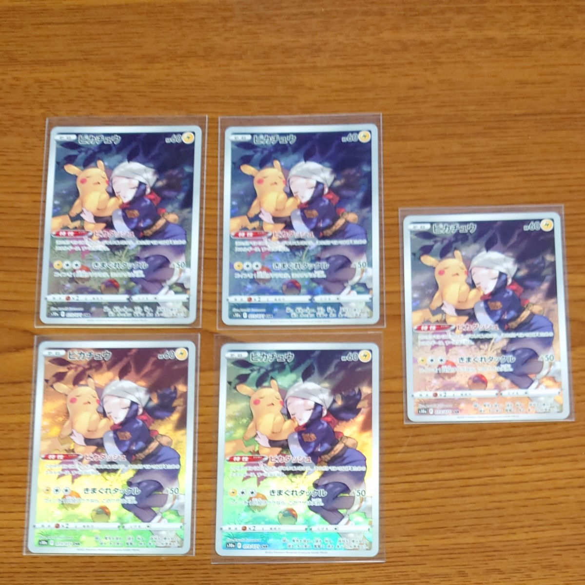 ピカチュウ CHR 5枚 ポケモンカード ダークファンタズマ|Yahoo ピカチュウ CHR 5枚 ポケモンカード ダークファンタズマ|Yahoo