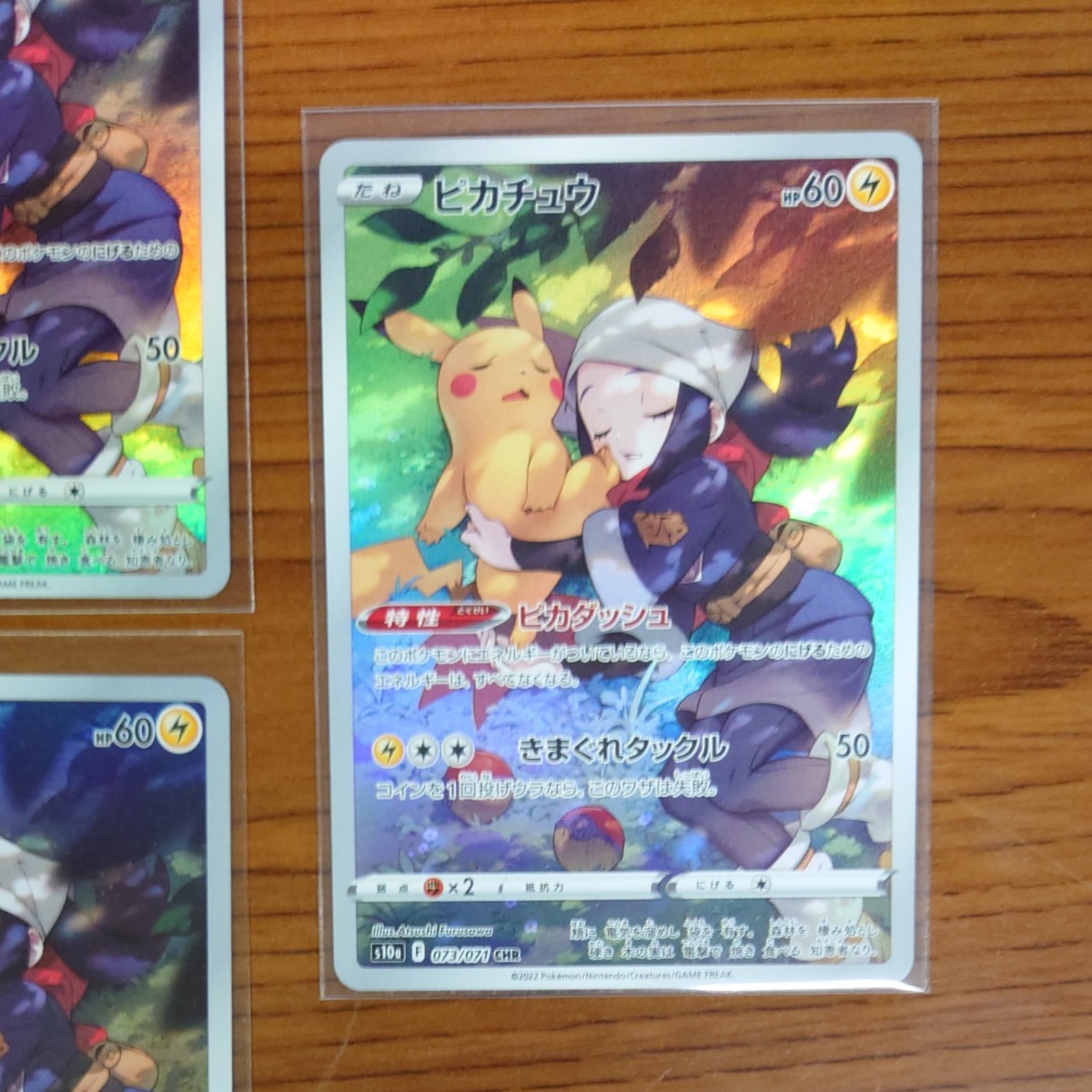 ピカチュウ CHR 5枚 ポケモンカード ダークファンタズマ|Yahoo ピカチュウ CHR 5枚 ポケモンカード ダークファンタズマ|Yahoo