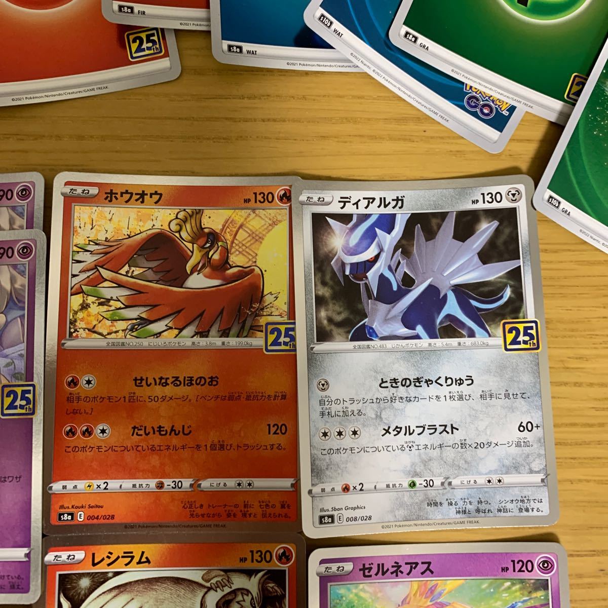 ポケモンカード 25th anniversary 伝説 セット|Yahoo!フリマ ポケモンカード 25th anniversary 伝説 セット|Yahoo!フリマ